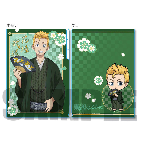 【再販】『東京リベンジャーズ』花垣武道 クリアファイル3ポケット (和服ver.)